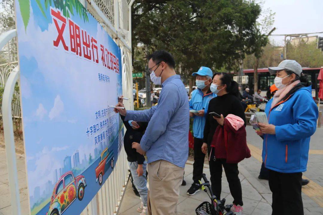 践行文明新风尚 争做文明出行者