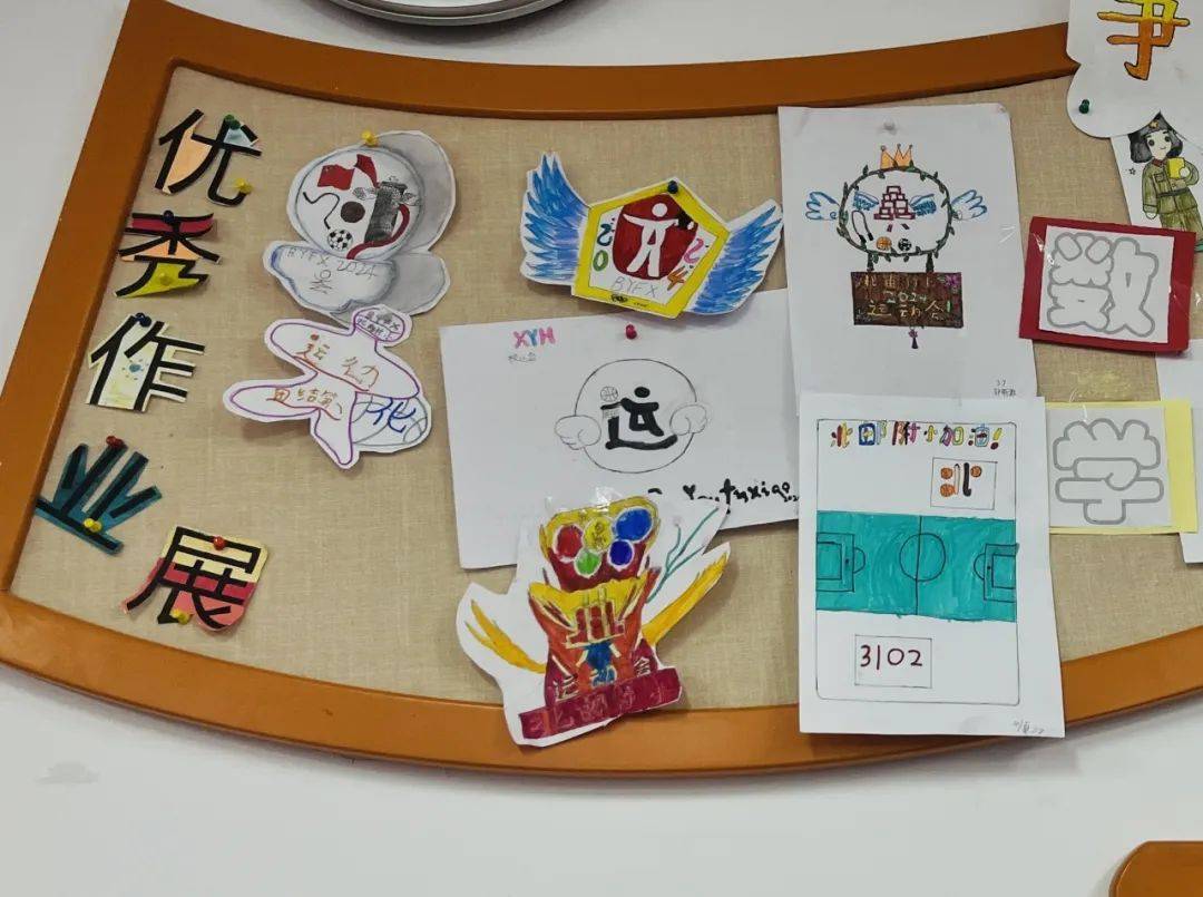 精耕细"作","业""精于勤_作业_数学_年级