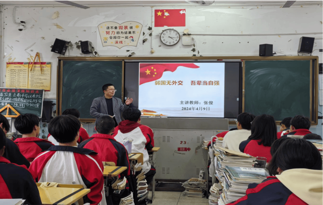 铜仁日报| 点赞 铜仁一中青年教师团
