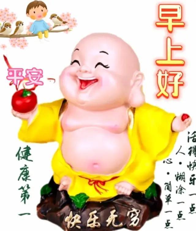 健康过百年,开心每一天.快乐的人珍爱生命,珍爱亲情,珍爱友谊.