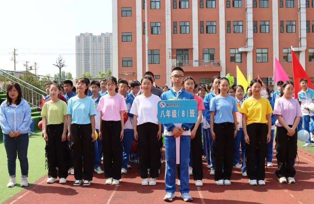 扬体育精神,展青春风采——陈仓初中举行2024年春季田径运动会暨体育