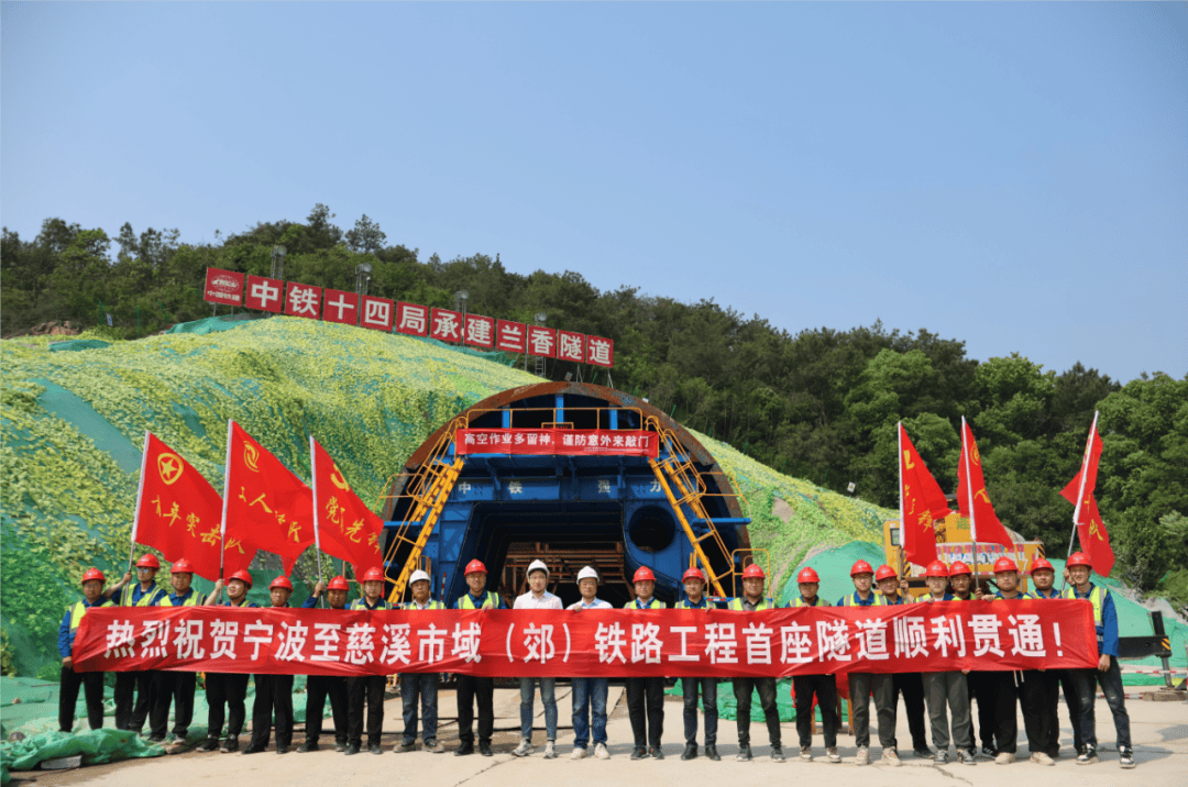 兰香隧道位于慈溪市龙山镇,全长约217米.