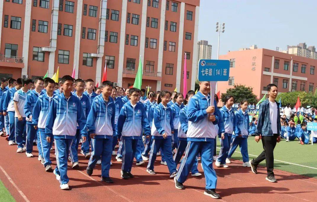 扬体育精神,展青春风采——陈仓初中举行2024年春季田径运动会暨体育