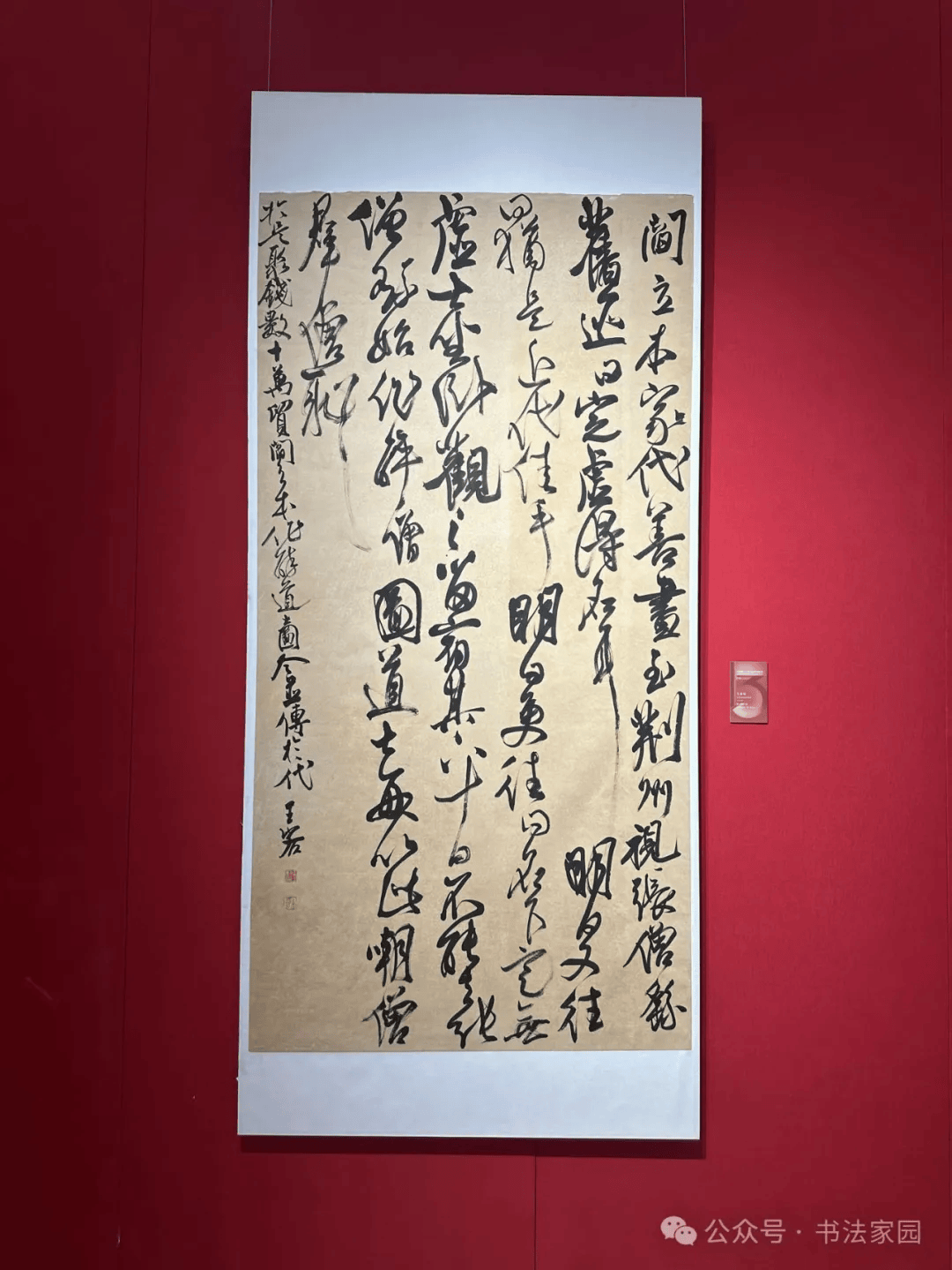 这就是书法作品入不了"国展"的根本原因