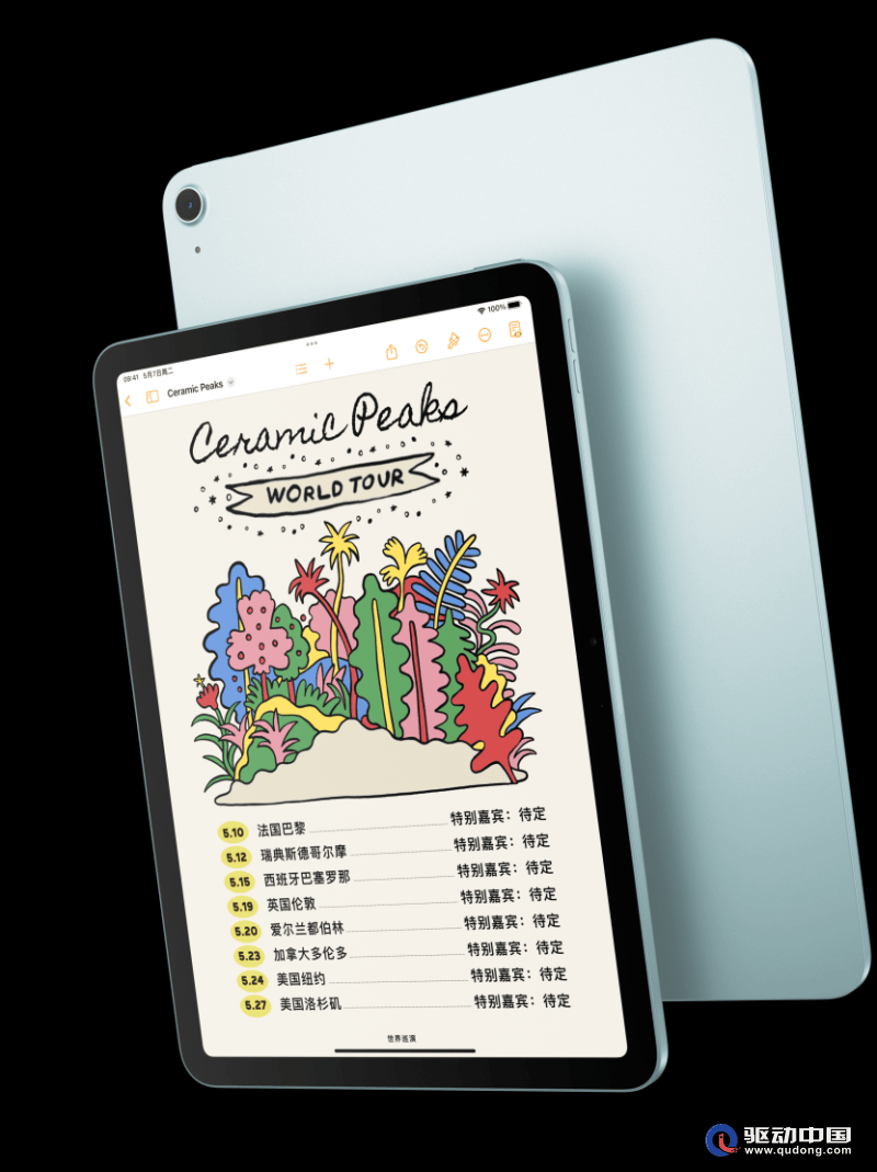 新一代iPad Pro登场 存储升级价格不菲 顶配售价近2.6万元 