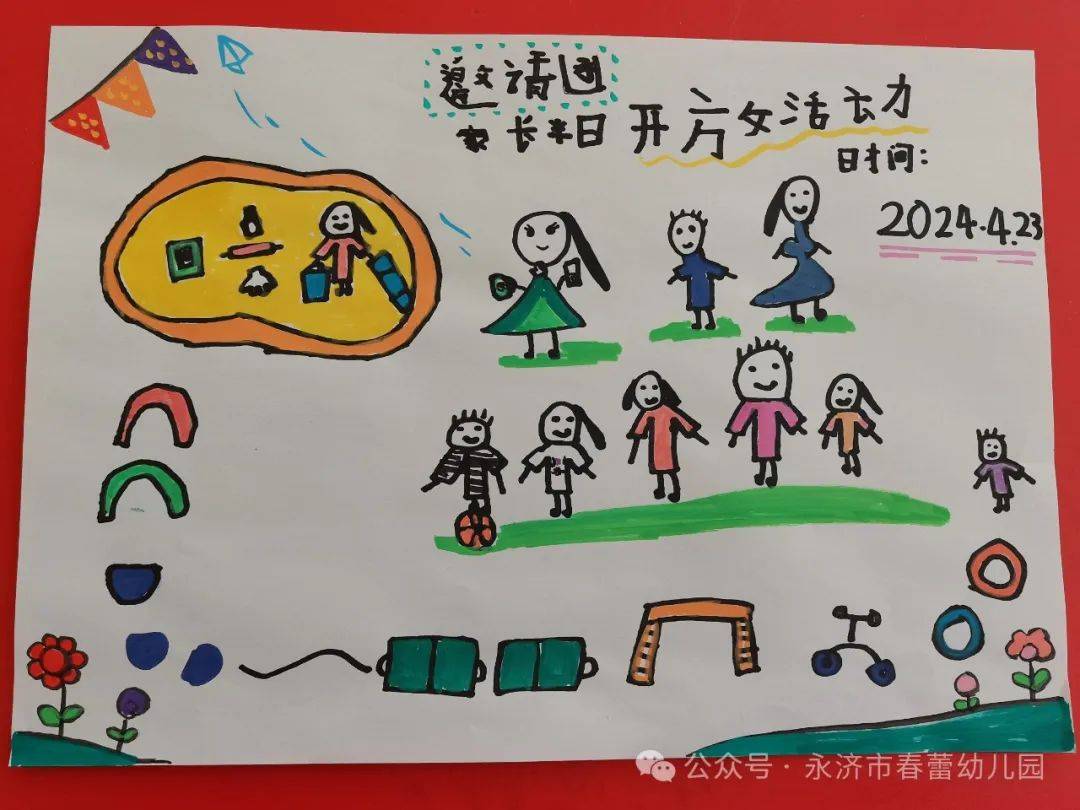 以家长的视角开启萌娃在园的一天._幼儿_活动_教育