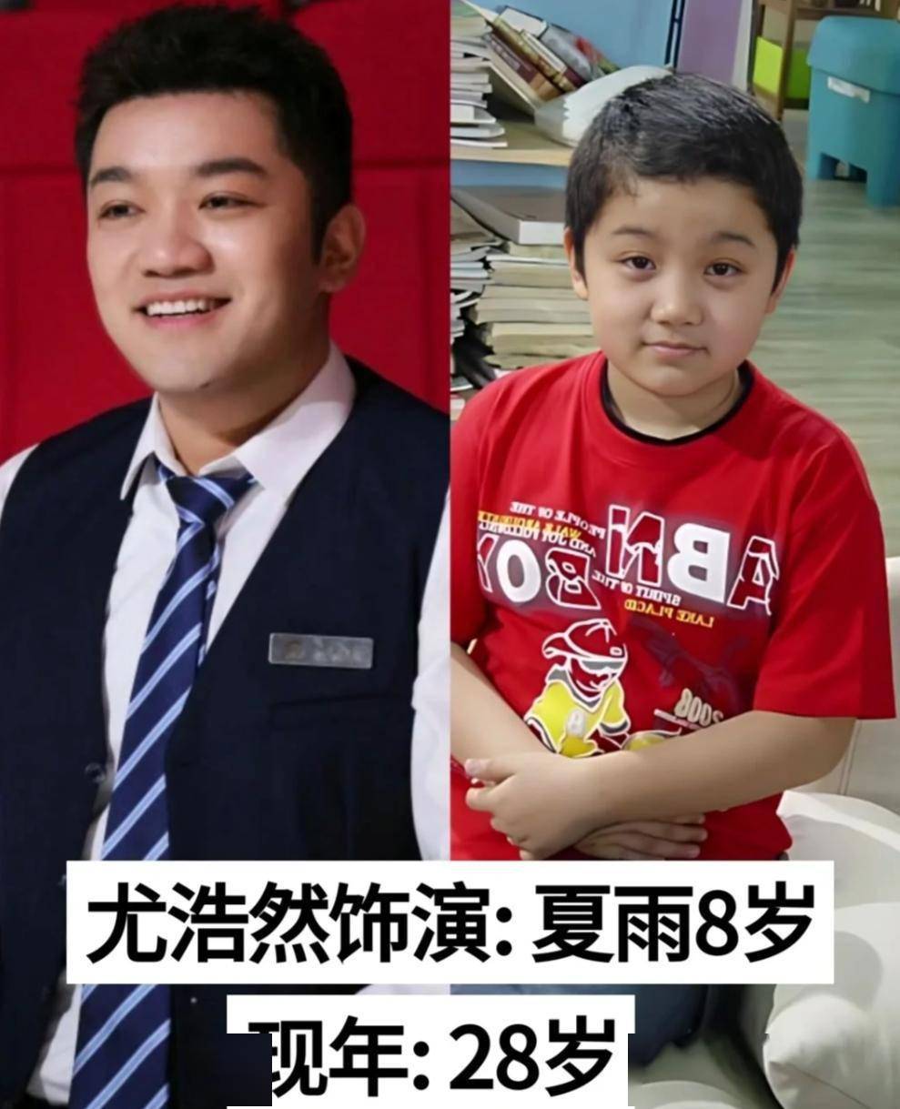 就像是郝劭文一样!小的时候萌萌哒!大了后笨笨的了!