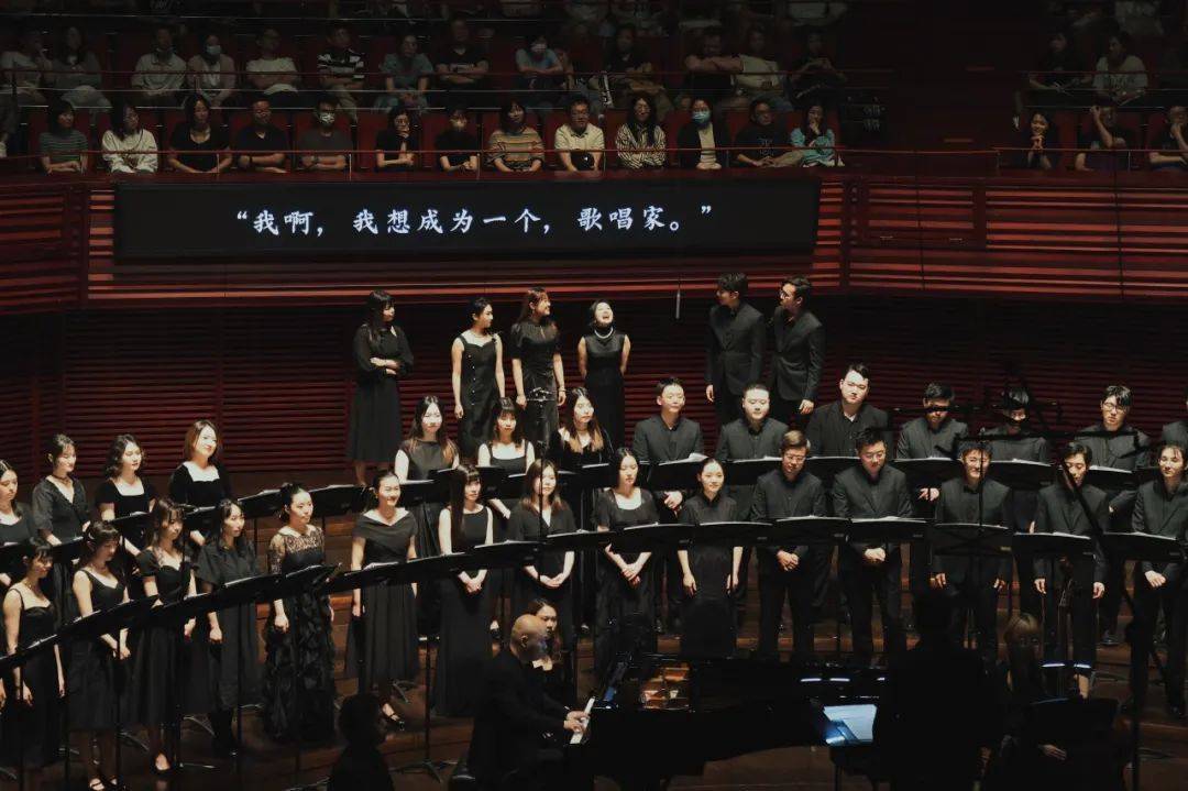来自合唱剧《罗刹国纪·山之篇》的作品《乘风破浪》,也在 2024 乐季