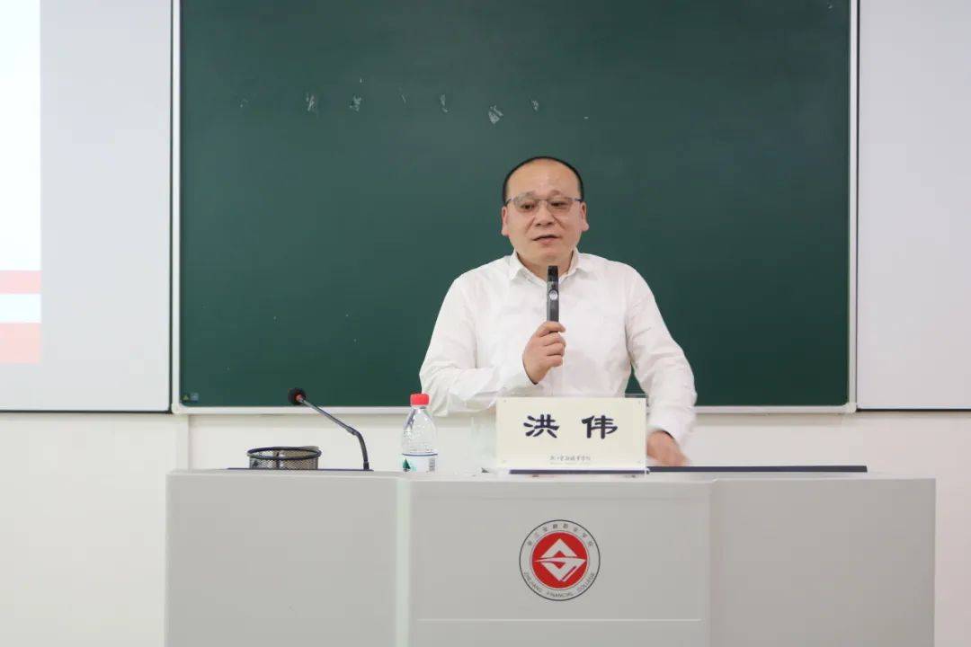 第十一期银雁班第一讲——做新时代的优秀学生干部_洪伟_角色_全体