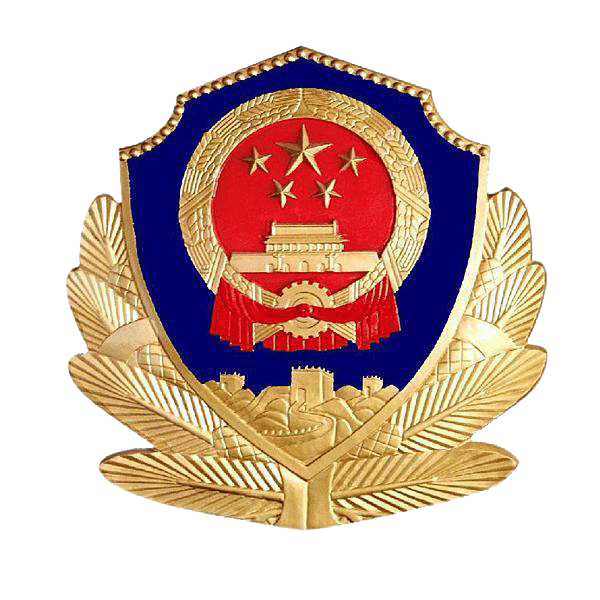 贵州独山发生一起刑事案件,警方发布悬赏通告