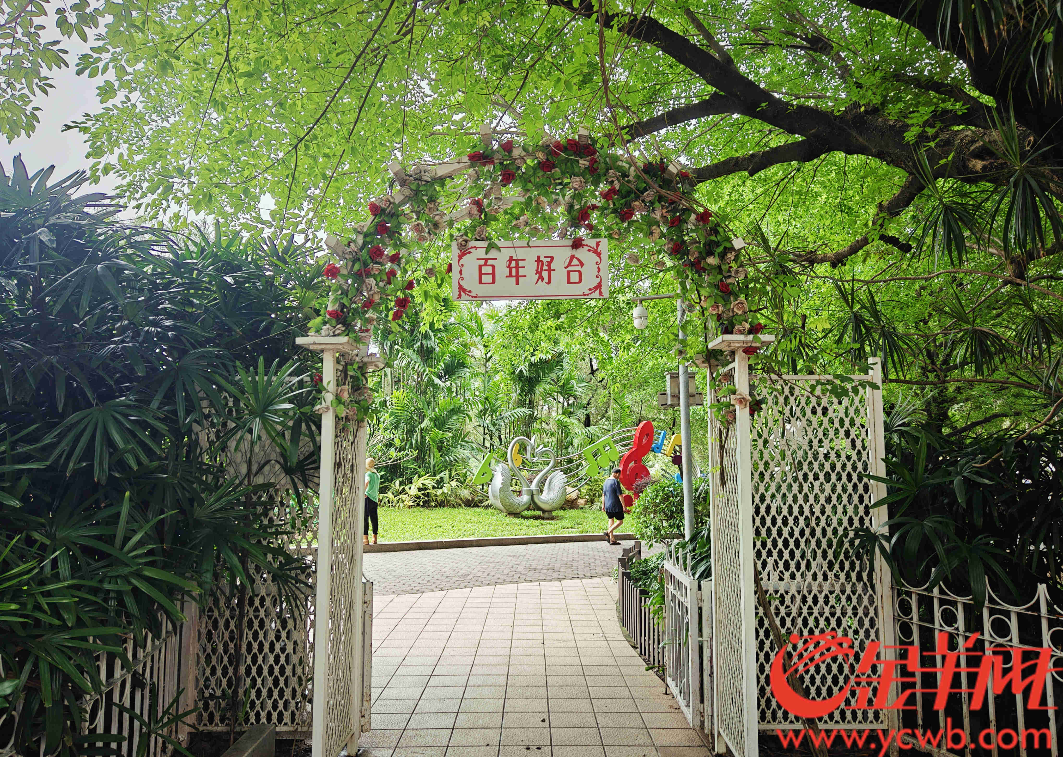 广州新增一处园林式结婚登记户外颁证点