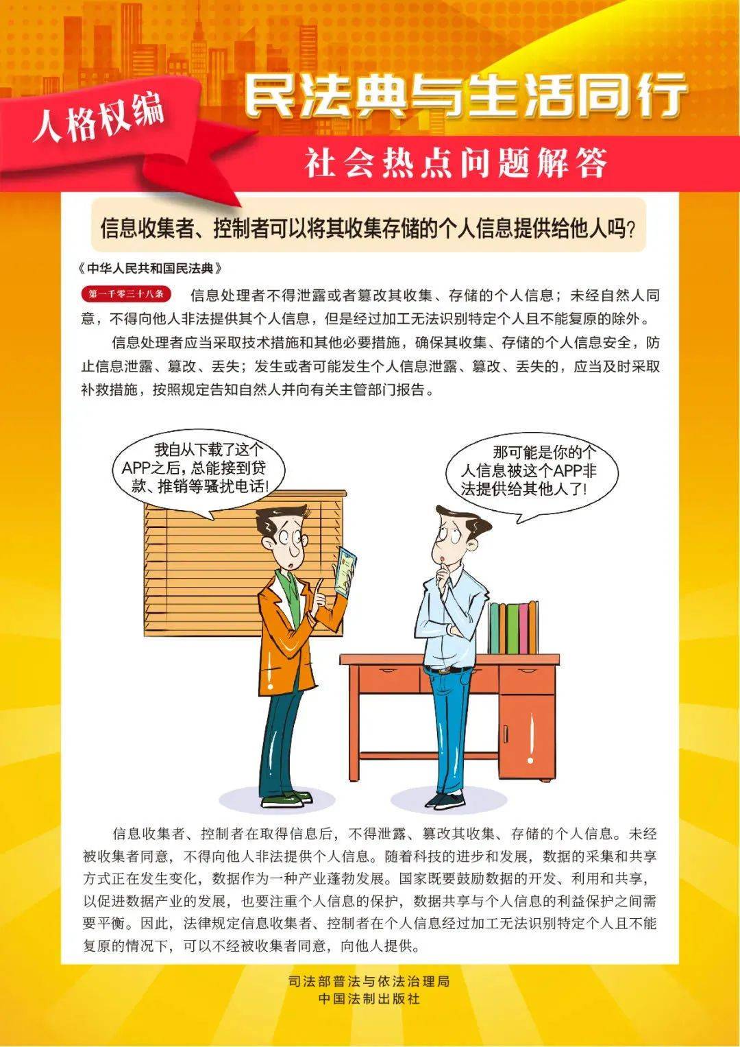 必须懂"典"!这与你的生活息息相关