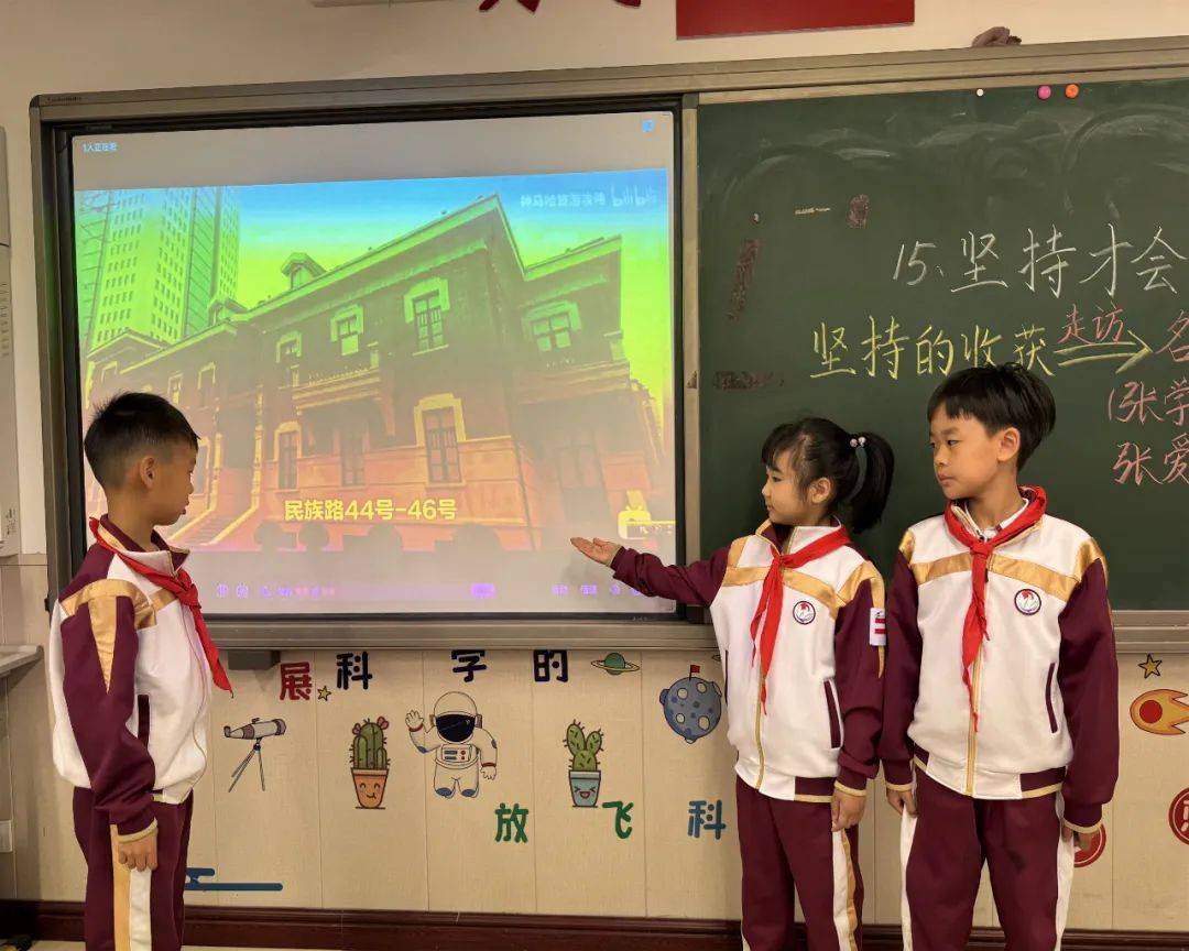 传承时代荣光——道德与法治学科"荣耀"特色思政课程之"和平荣耀"篇