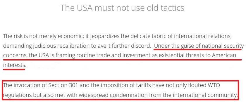 从大行保护主义看"美国优先"_经济_工业化_全球