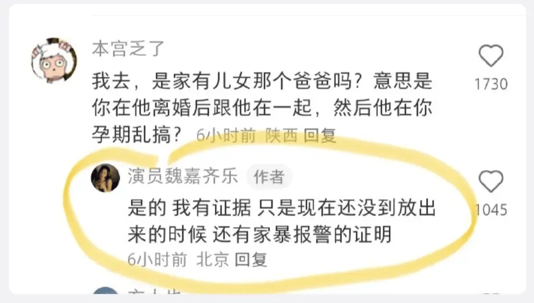 魏嘉_徐梓钧_吴亦凡