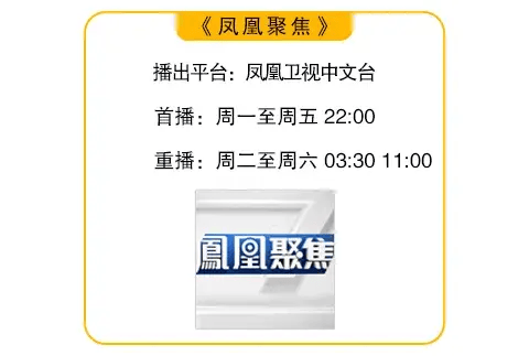 俄乌冲突第三年，从红场阅兵看背后新变化｜凤凰聚焦