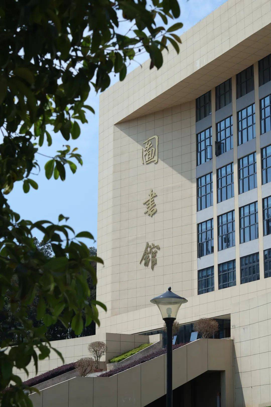 环院 就不能只写环院评论区等你续写文章转载自江西环境工程职业学院