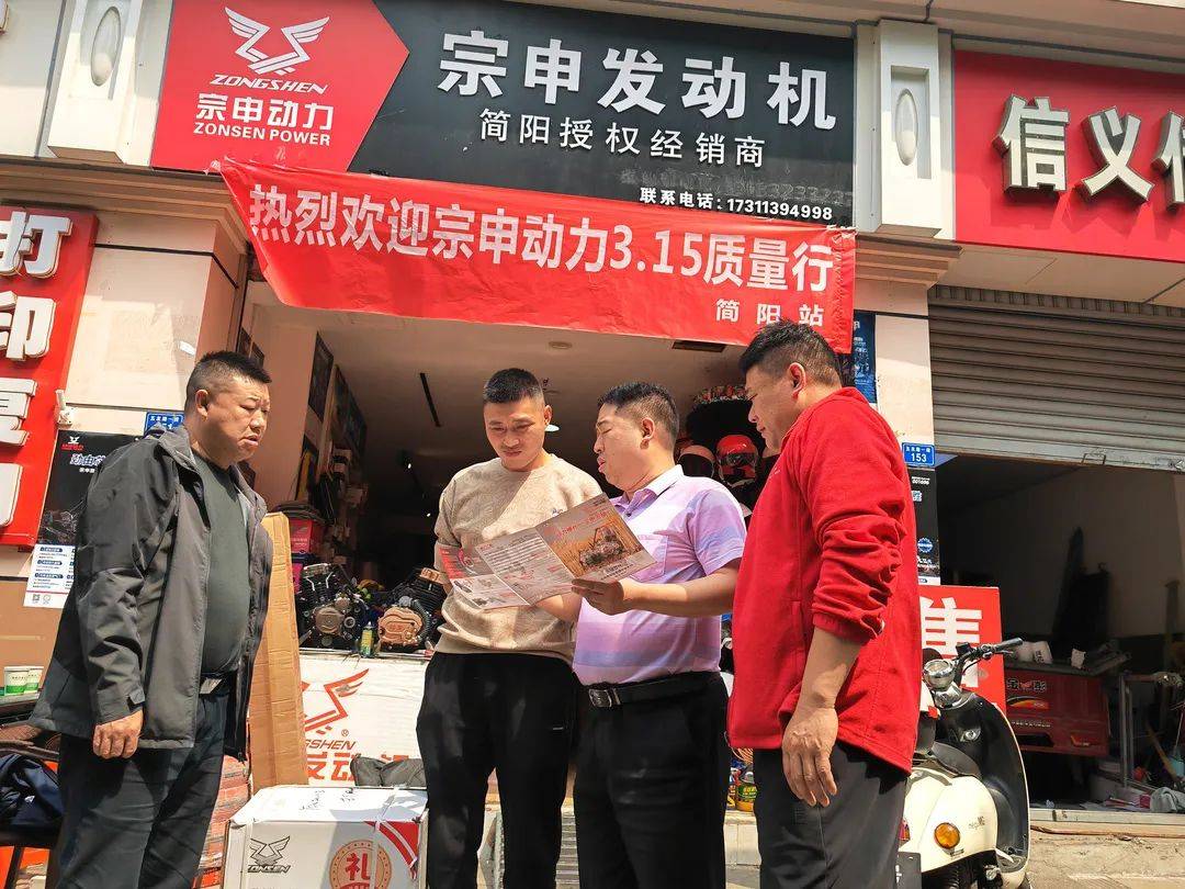 商们更加深入地了解了宗申动力新品——劲战二代和宗轴Ⅱ代全能的优势