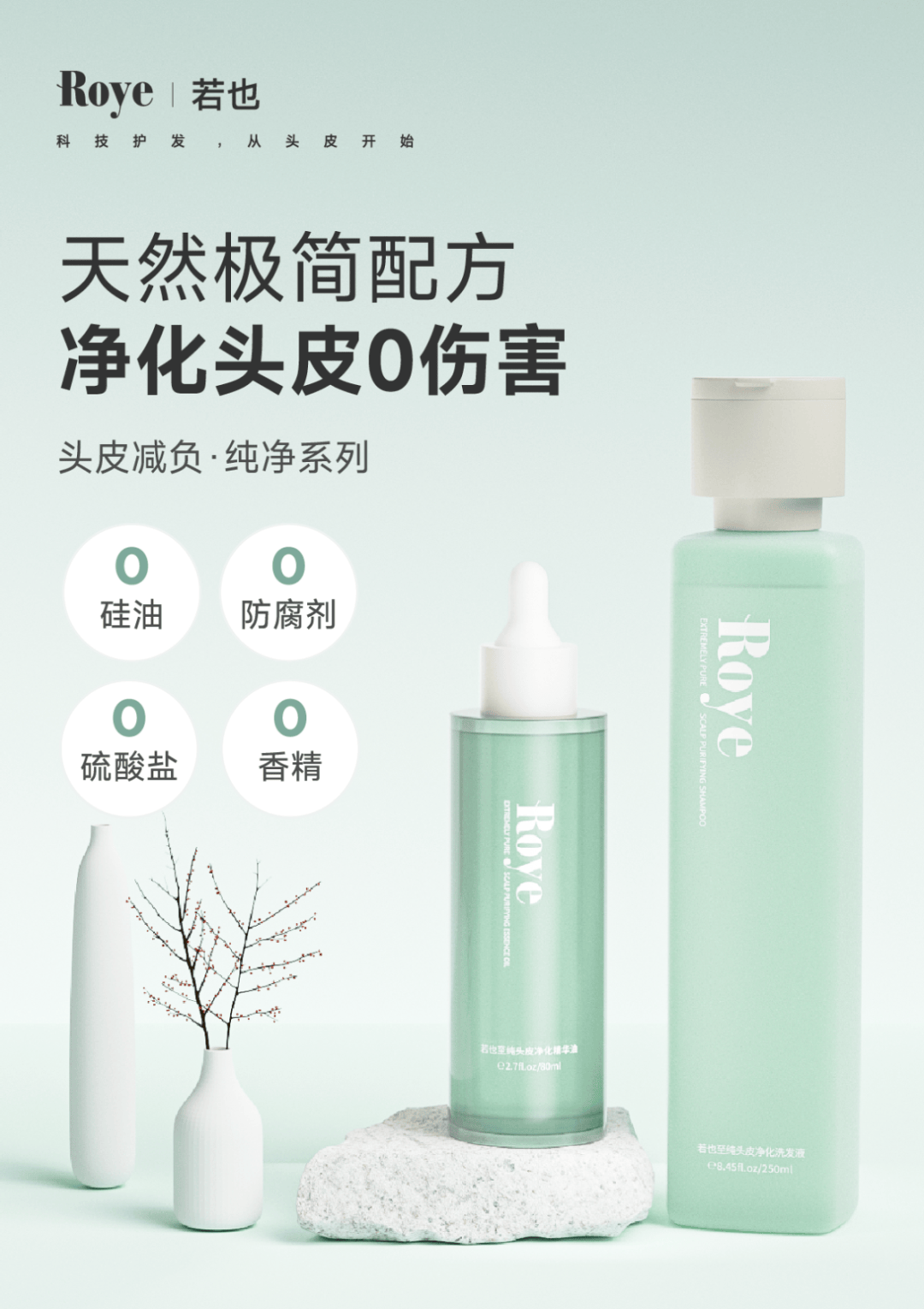 护理_化妆品_科学技术