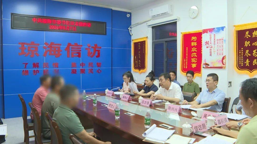 市县领导接访下访进行时 | 琼海市委书记田志强接访群众