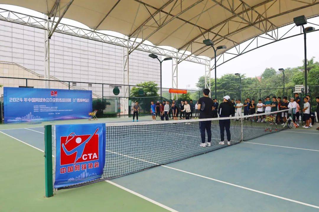 柳州体育中心网球场图片