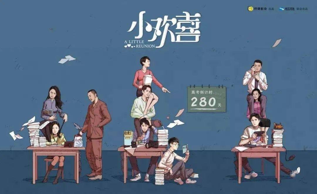 北大教授谈内卷:为什么我们有钱了,教育却越来越卷?