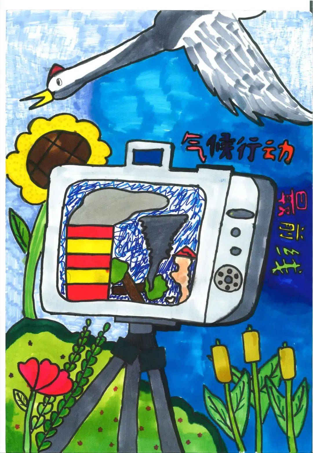 "知天气"杯"宝贝画天气"作品展播②