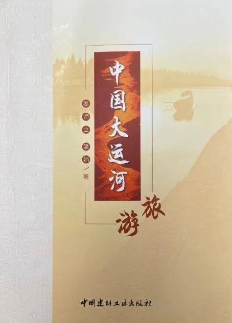 【走读活动】沿着运河读中国"水韵江苏·文化走读"(扬州专场)