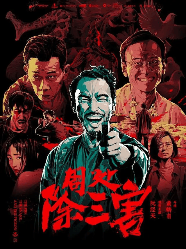 “周处除三害”是虚构的,但历史上真实的周处人生更精彩|文史宴_故事_陆机_吴国