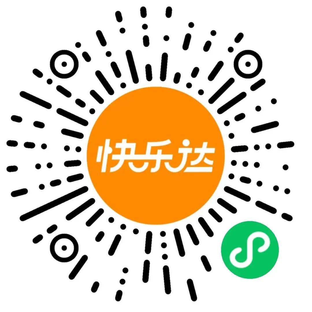 "长沙梅溪湖步步高广场的和成天下520狂欢节品牌馆开馆后,一