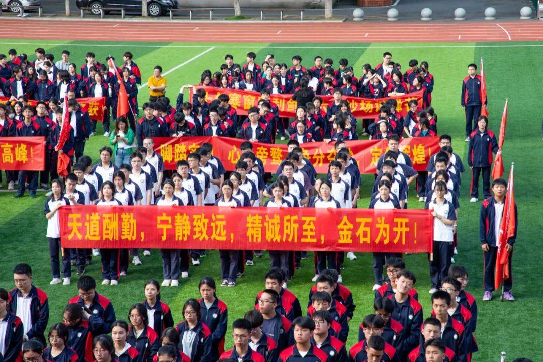 少年自当扶摇上,揽星衔月逐日光|株洲市八中举行高一,高二年级期中
