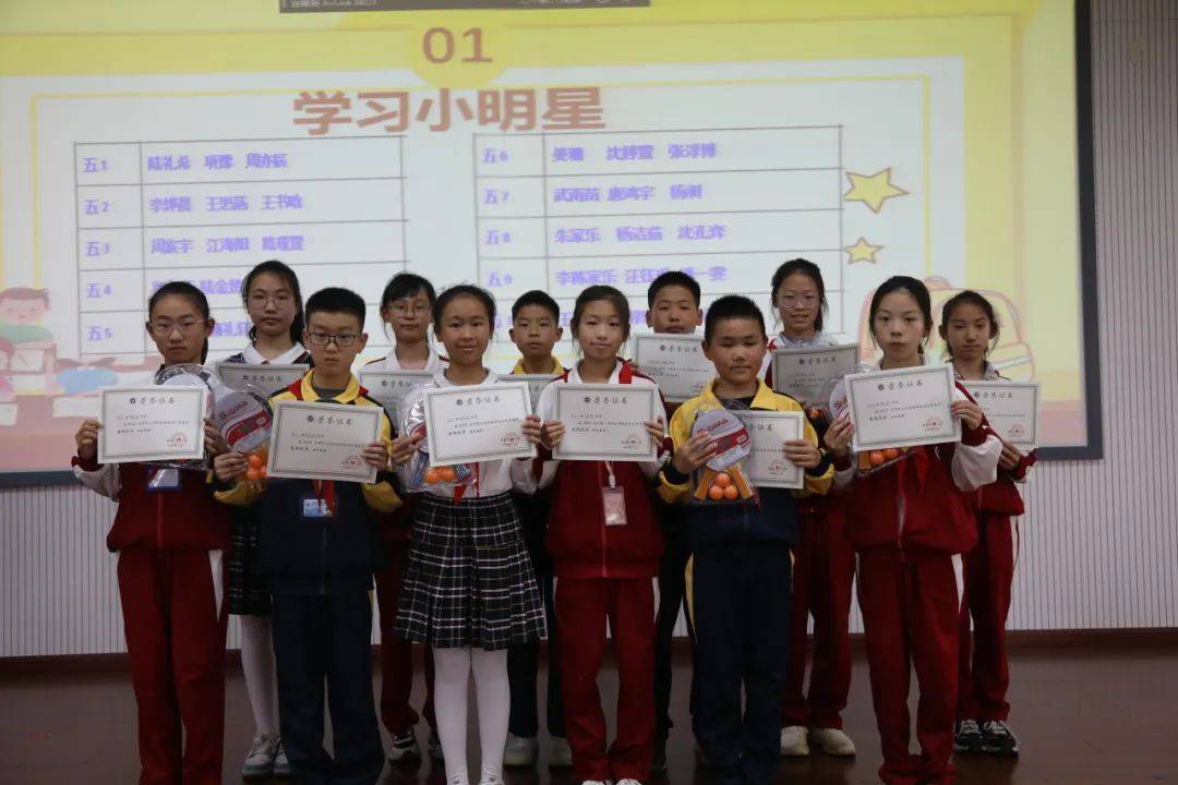 挹秀园| 时不待我 全力以赴——育秀小学2024届五年级学生动员大会