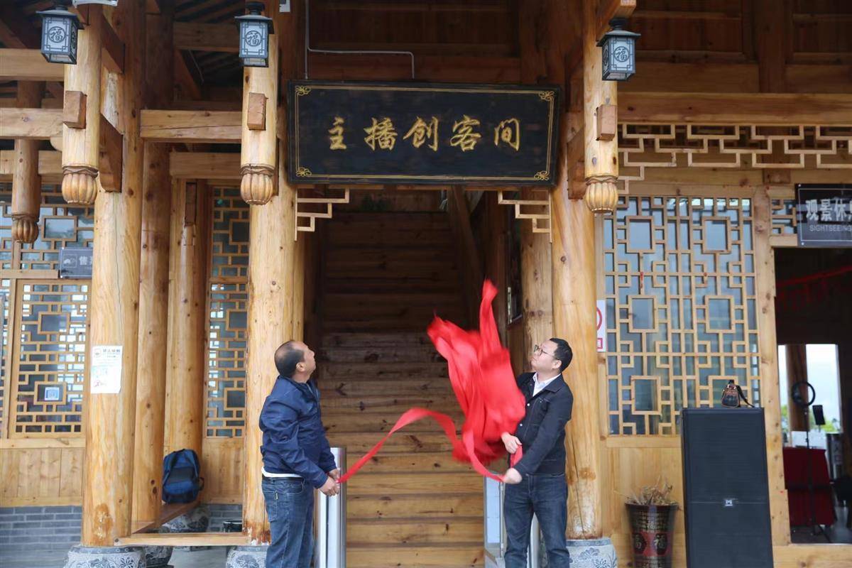 助力土货出山,村里有了共享直播间
