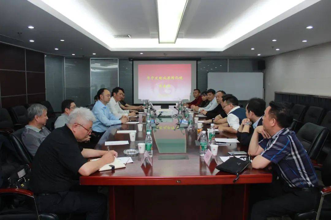 湖北省企促会成功承办华中中国发明成果转化研究院筹备会议