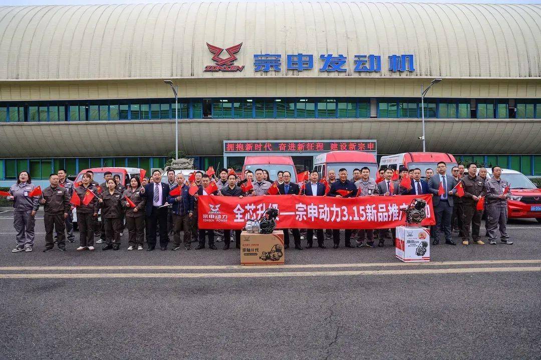 行业媒体大揭秘|为何宗申动力能在西南市场掀起新品热潮