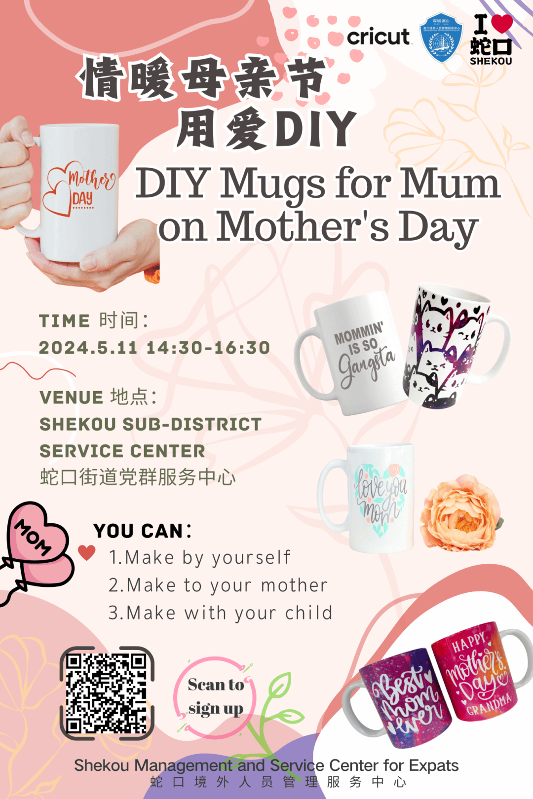 drum lessons, exchange activities & more_and_mothers_center