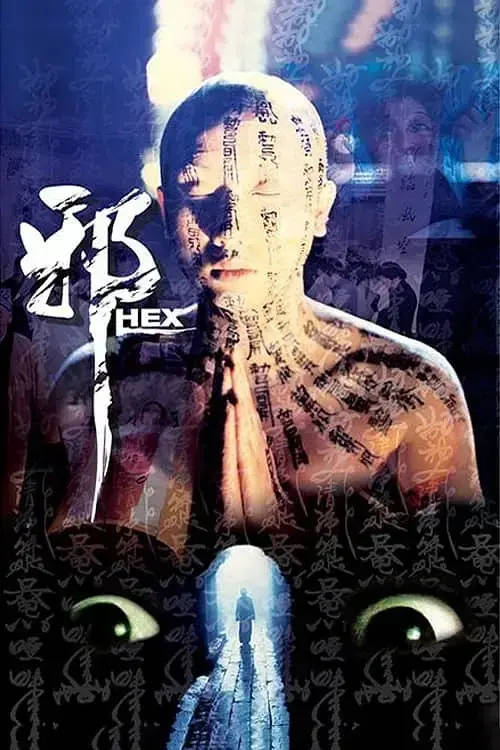 事实证明:"抗日片"拍成这样,没人骂娘_僵尸_志勇_李华林