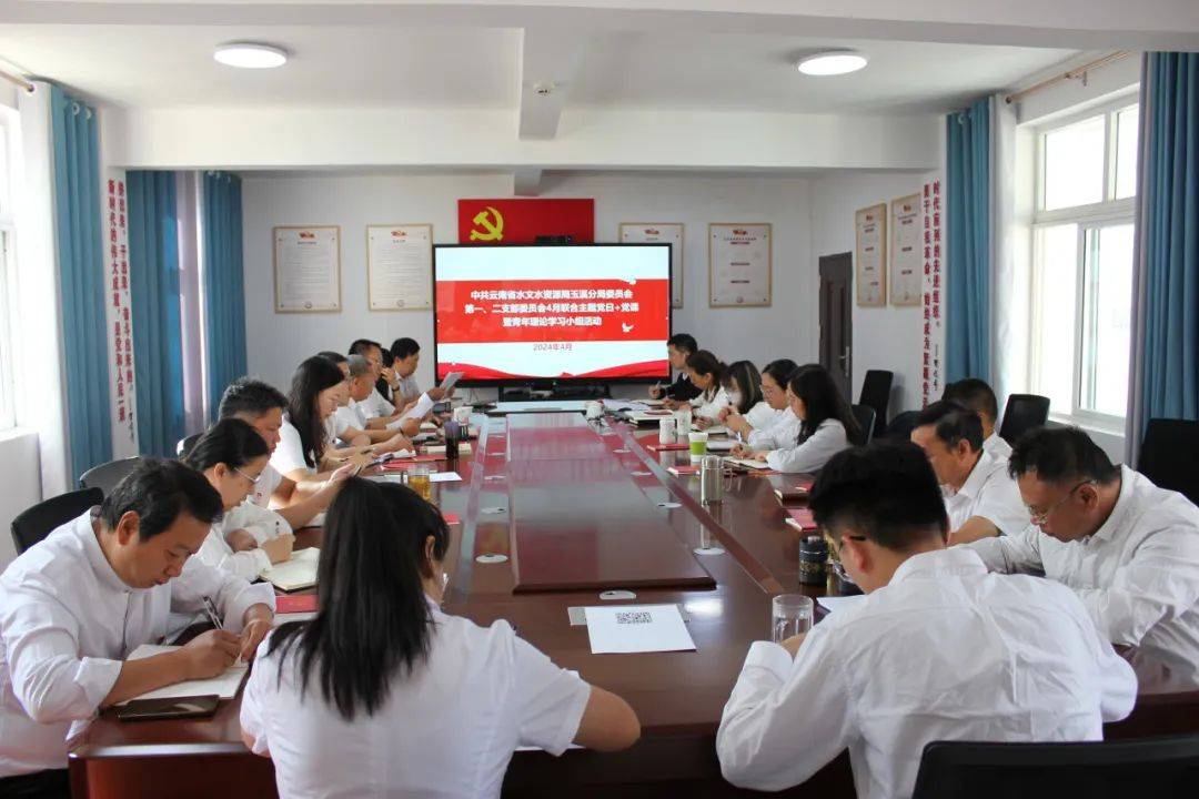 党课，3名党员同志结合《中国共产党纪律处分条例》的学习进行交流发言。