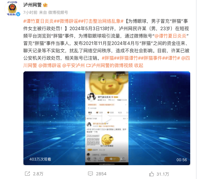 【法治热点早知道】在小区私挖23米地道,立案调查!官方通报