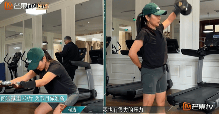 表演_舞台_罗志祥