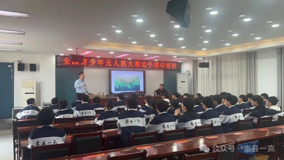 【嵩县一高】我校首次参加"洛阳市第五届中小学无人机"大赛,7人全部