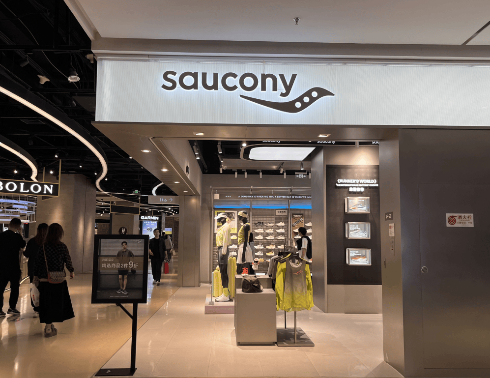 特步卸包袱:出售盖世威和帕拉丁,索康尼地位凸显