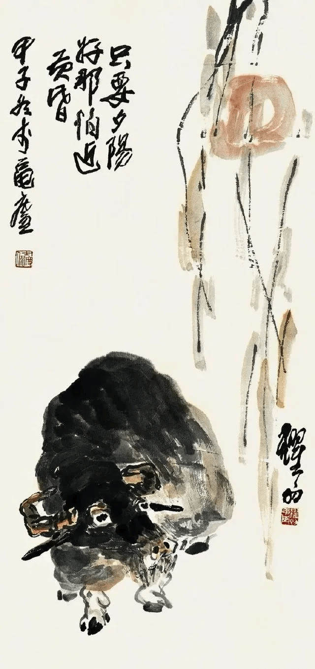 台湾当代十大名画家之沈耀初