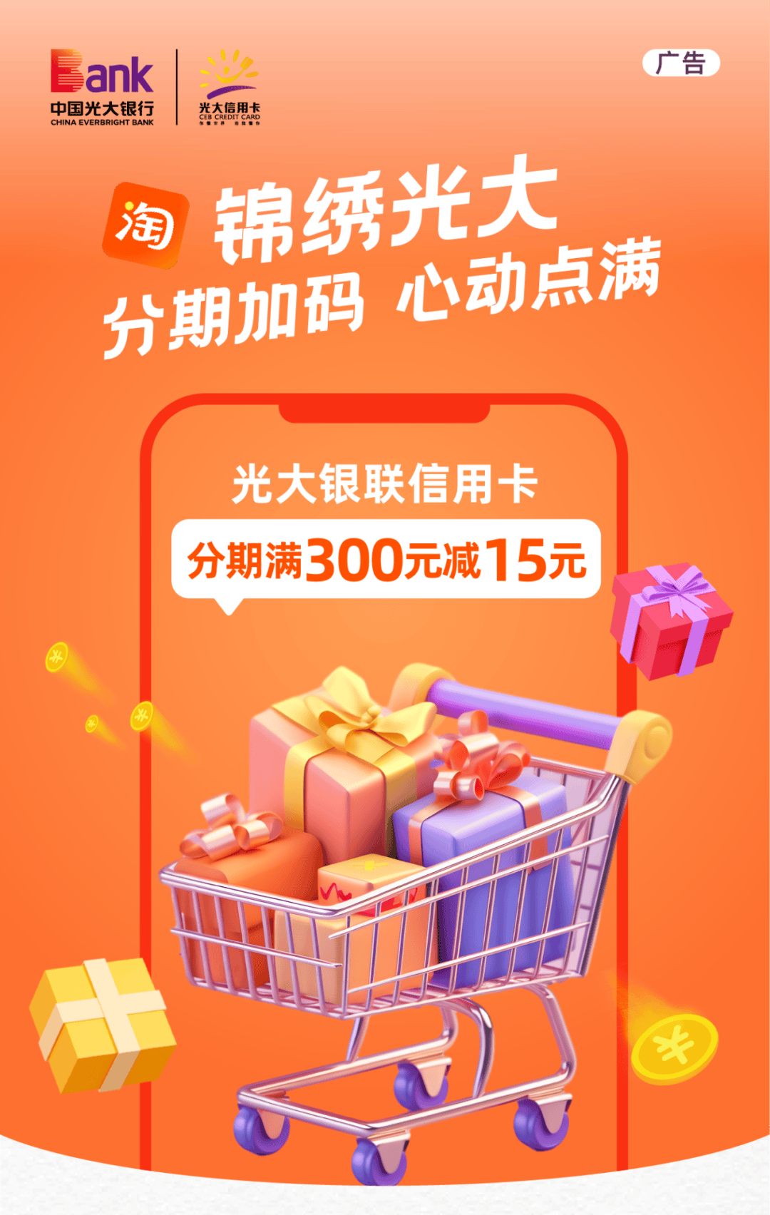 长按识别上方二维码下载阳光惠生活app*以上内容为广告