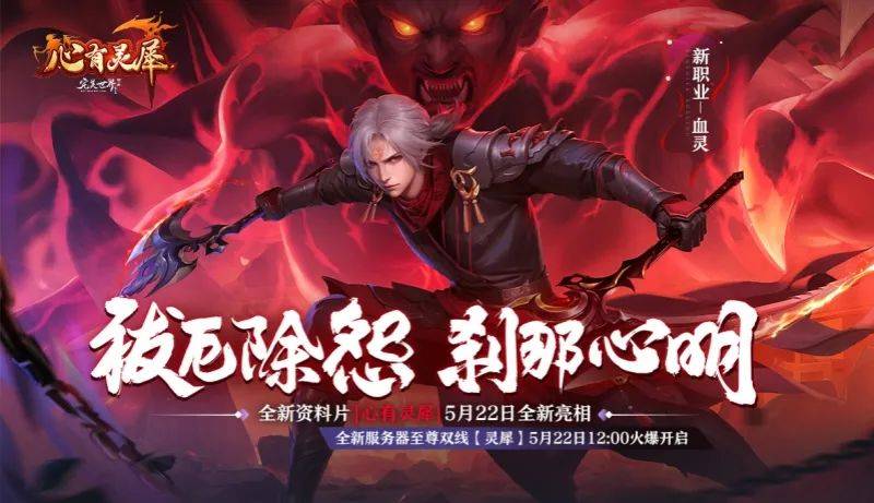 将获得【经验祝福】,使你通过击杀怪物和完成任务获得的经验,元神翻倍