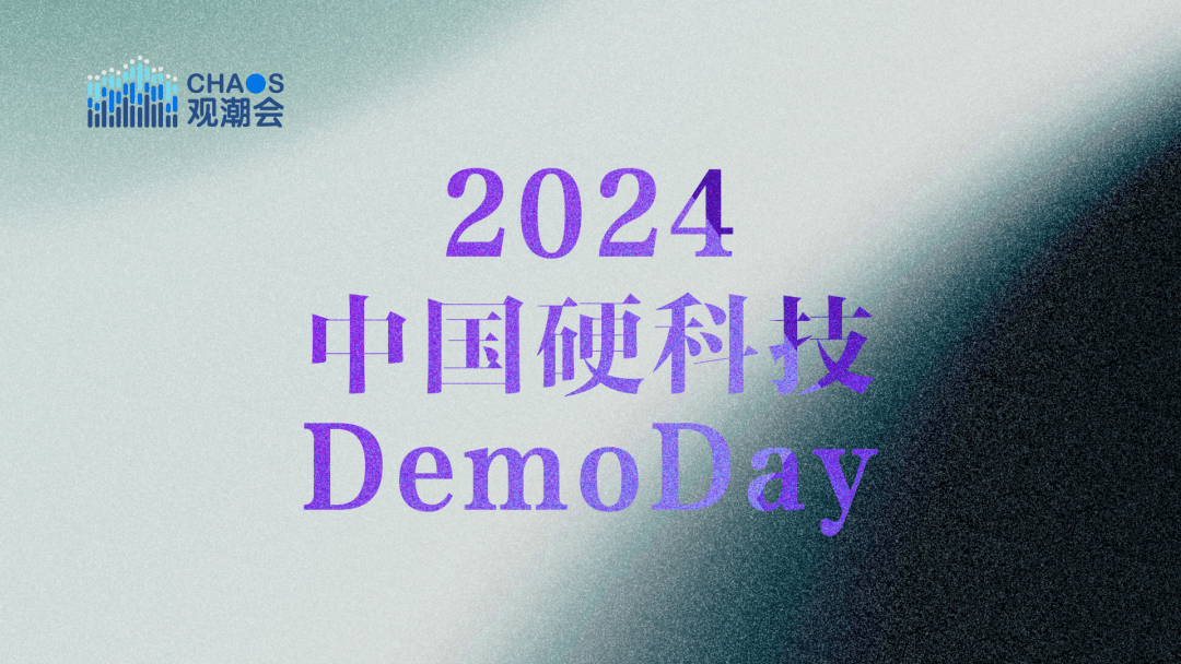 参与项目,主要由天使湾和国内头部早期投资机构,从其近年所投项目中