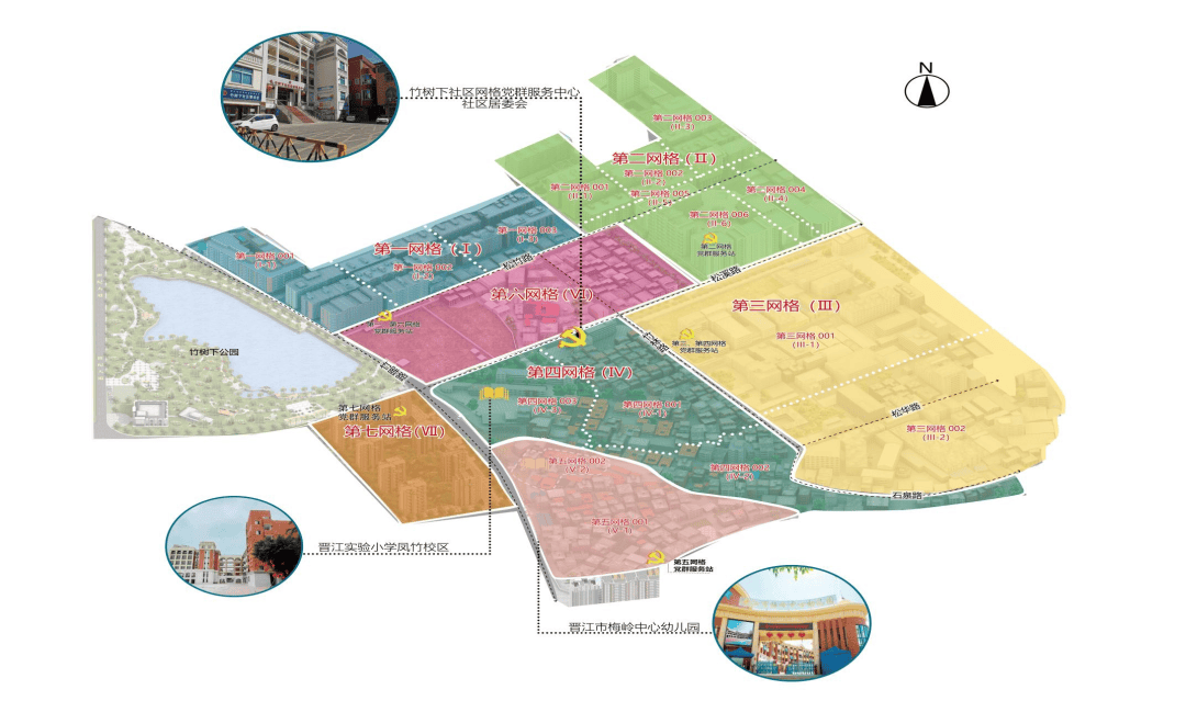 多元联动 疏堵结合 梅岭街道试点引路提升"城中村"消防安全指数