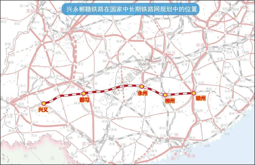 事关武冈铁路_规划_兴永_项目
