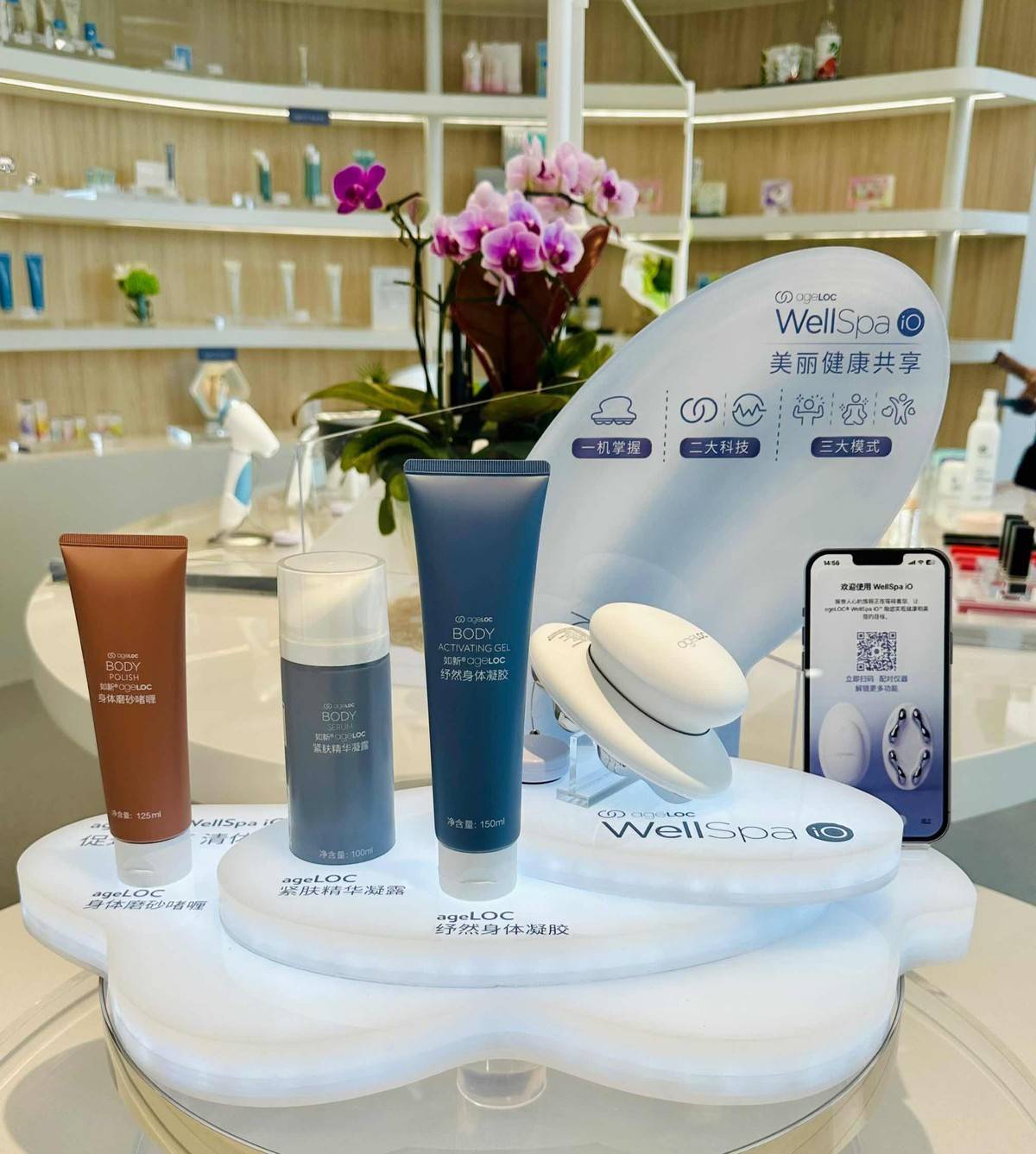 养生美学新体验 近距离感受如新wellspa io新品