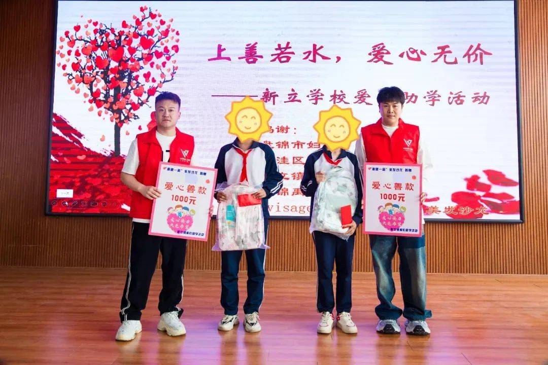 盘锦市妇联为孩子们送上爱心书包和红色经典著作,中外名著等书籍,鼓励